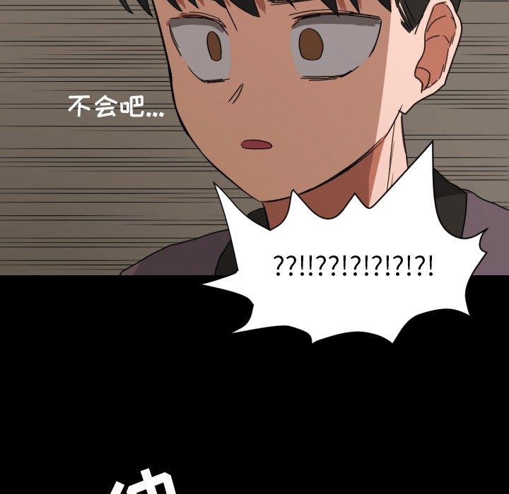 第34話 - 第5张