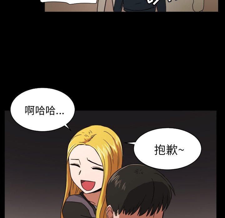 第34話 - 第50张