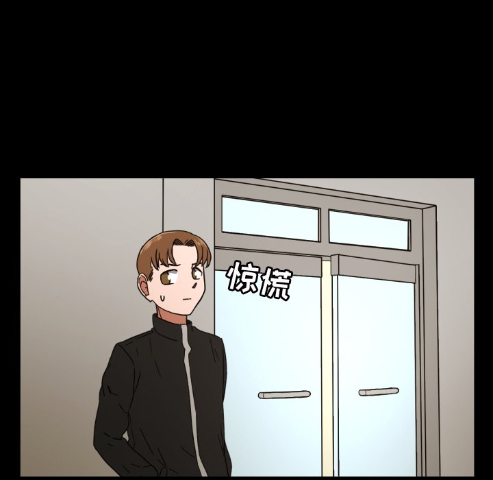 第34話 - 第52张