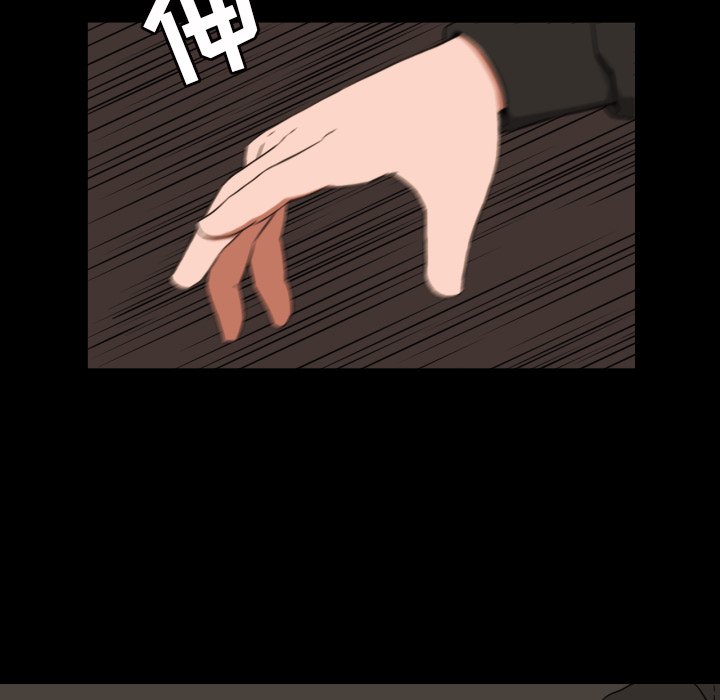 第34話 - 第6张