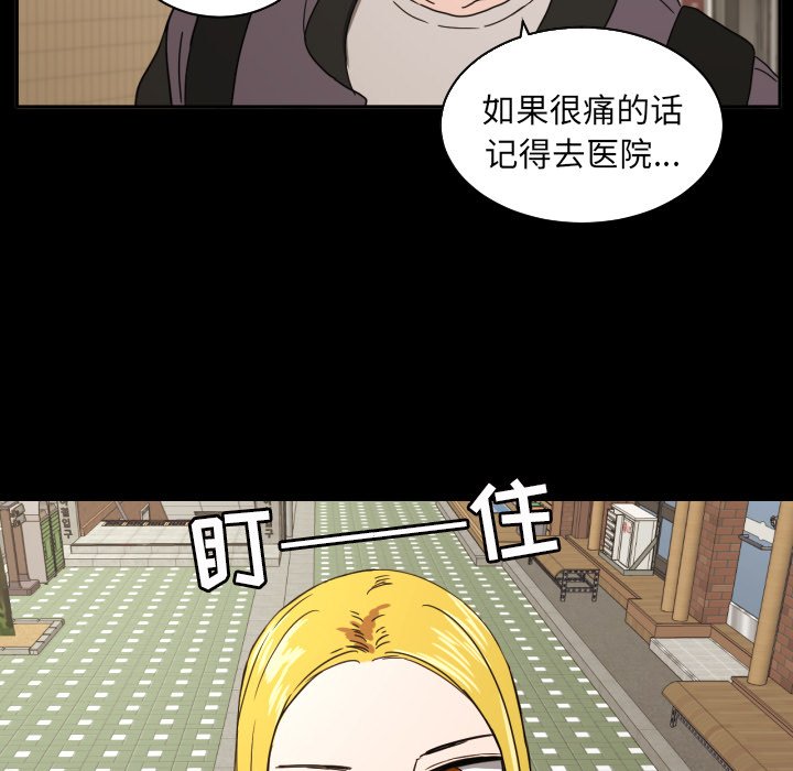第34話 - 第62张