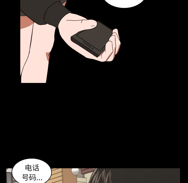 第34話 - 第64张