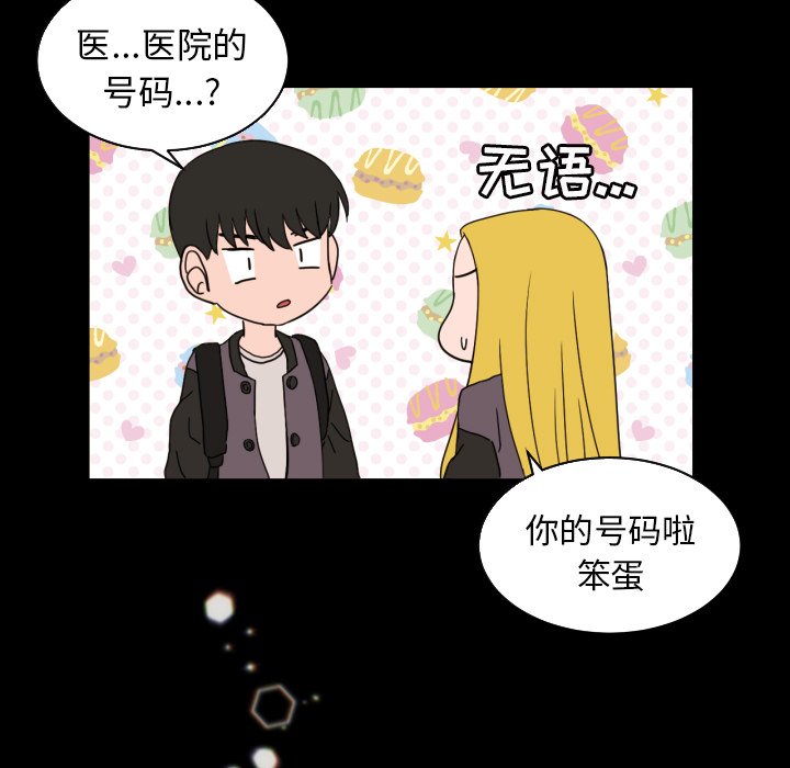 第34話 - 第66张
