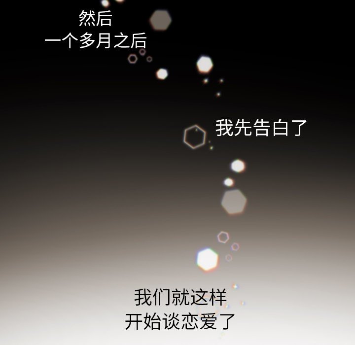 第34話 - 第67张