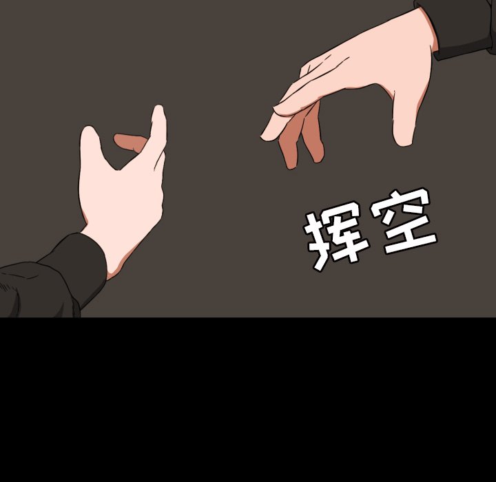 第34話 - 第7张