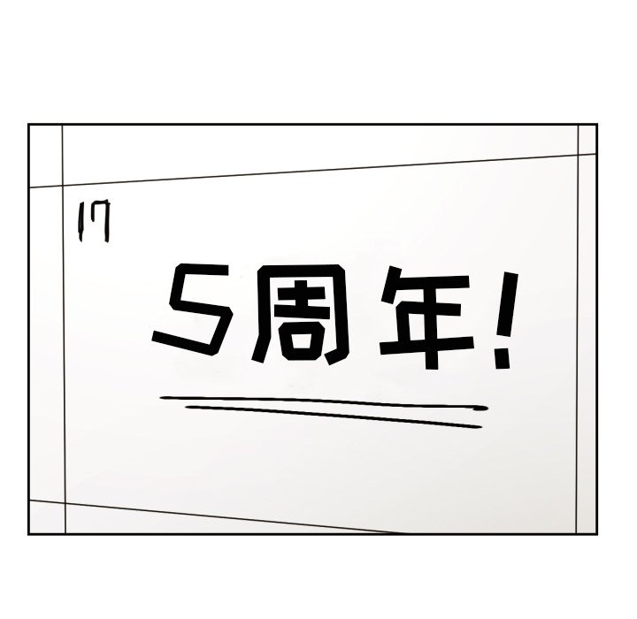 第34話 - 第71张
