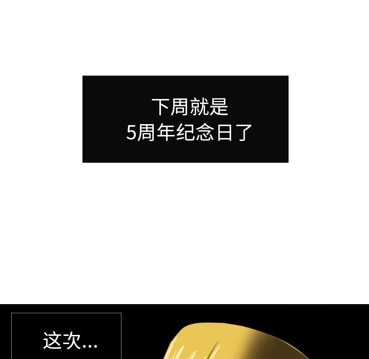 第34話 - 第72张