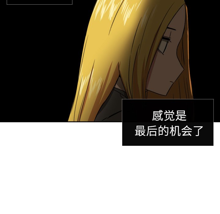 第34話 - 第73张