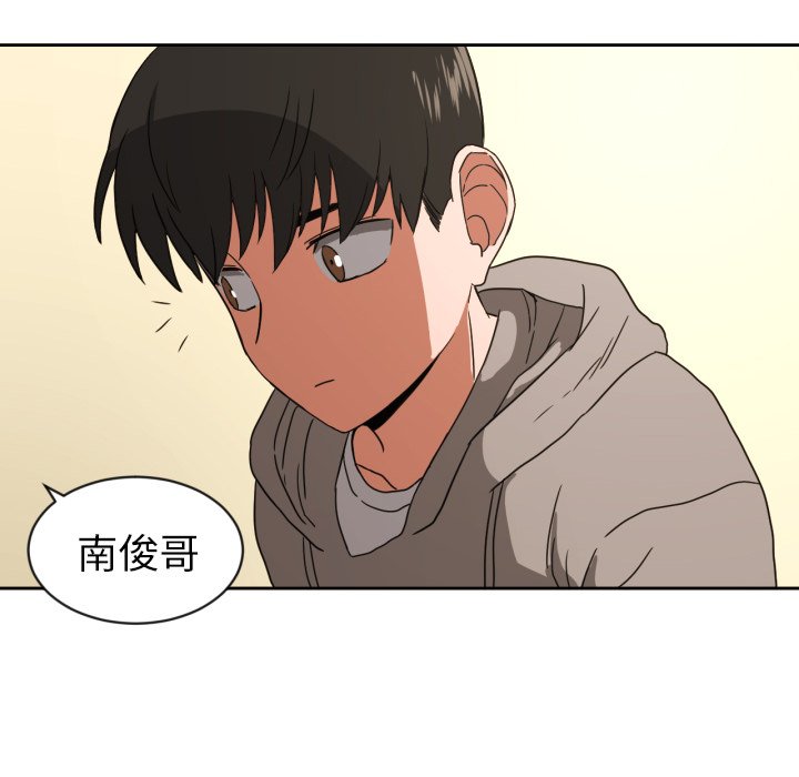 第34話 - 第76张