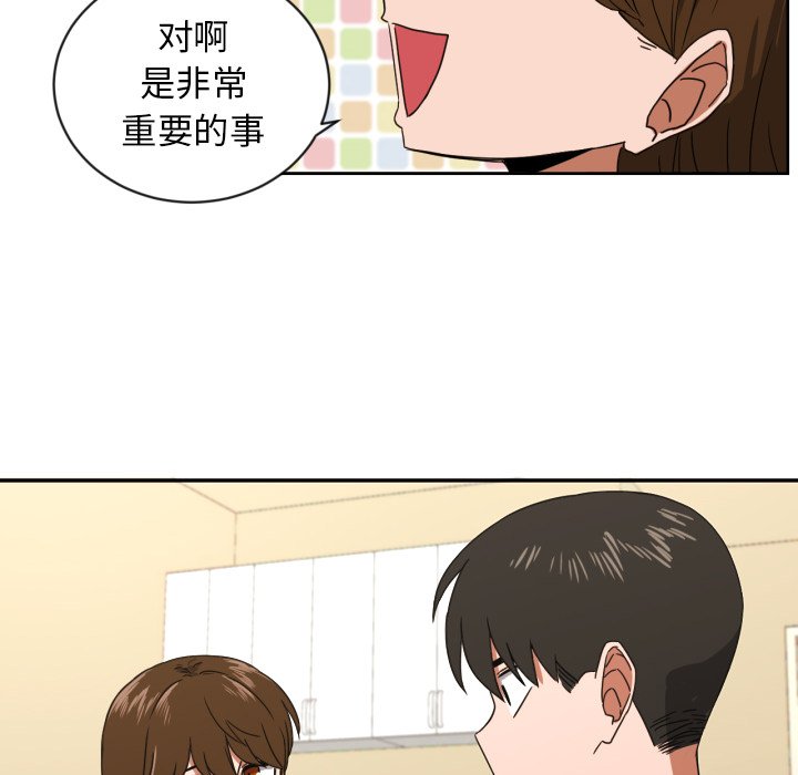 第34話 - 第78张