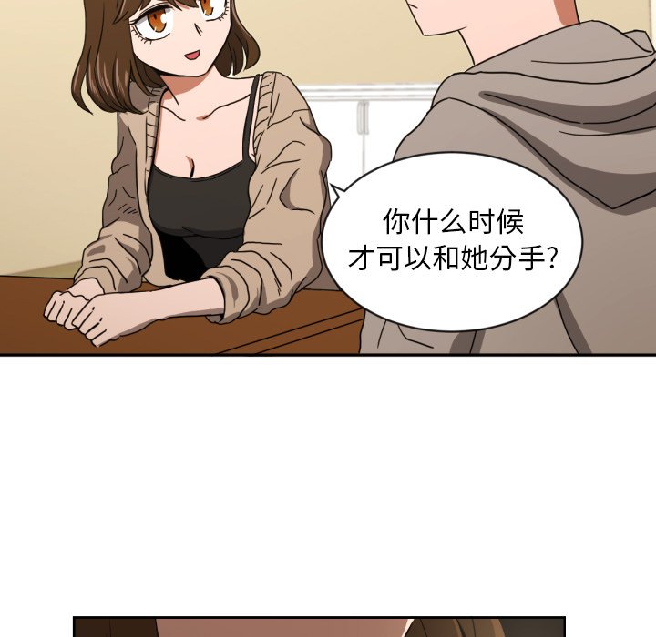 第34話 - 第79张
