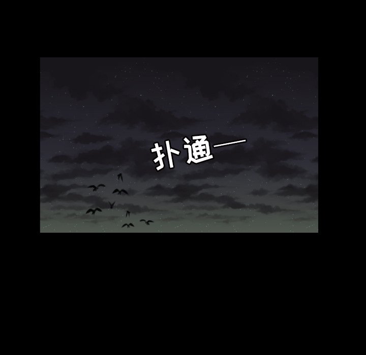 第34話 - 第8张