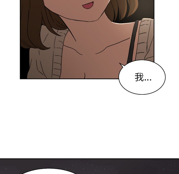 第34話 - 第80张