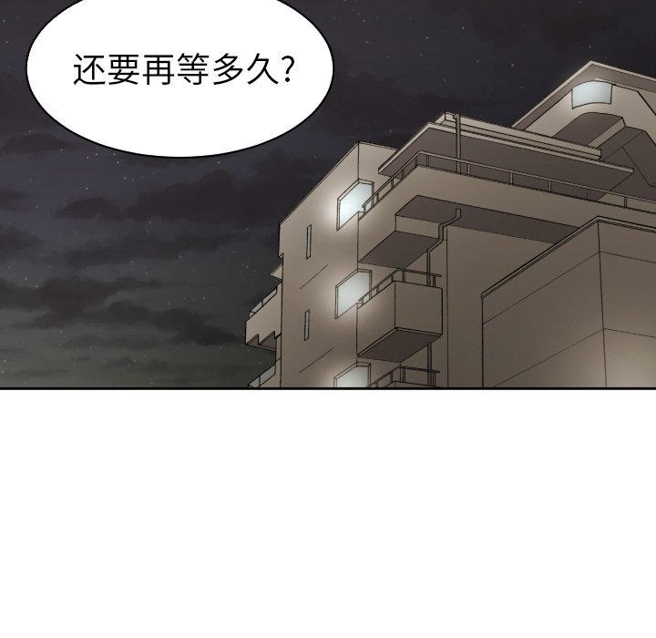 第34話 - 第81张