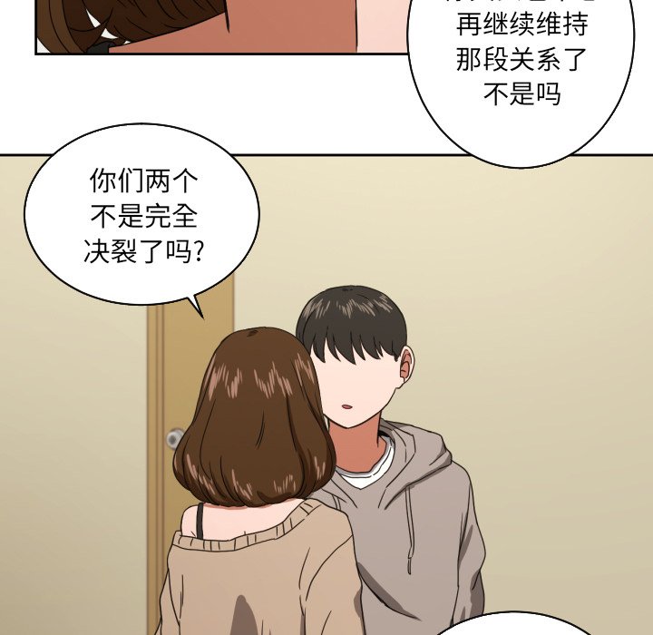 第35話 - 第10张