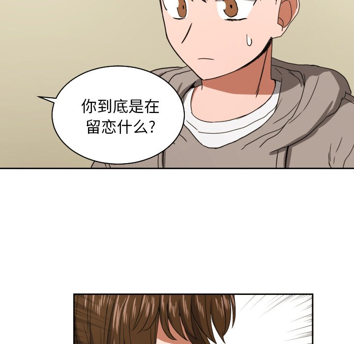 第35話 - 第12张