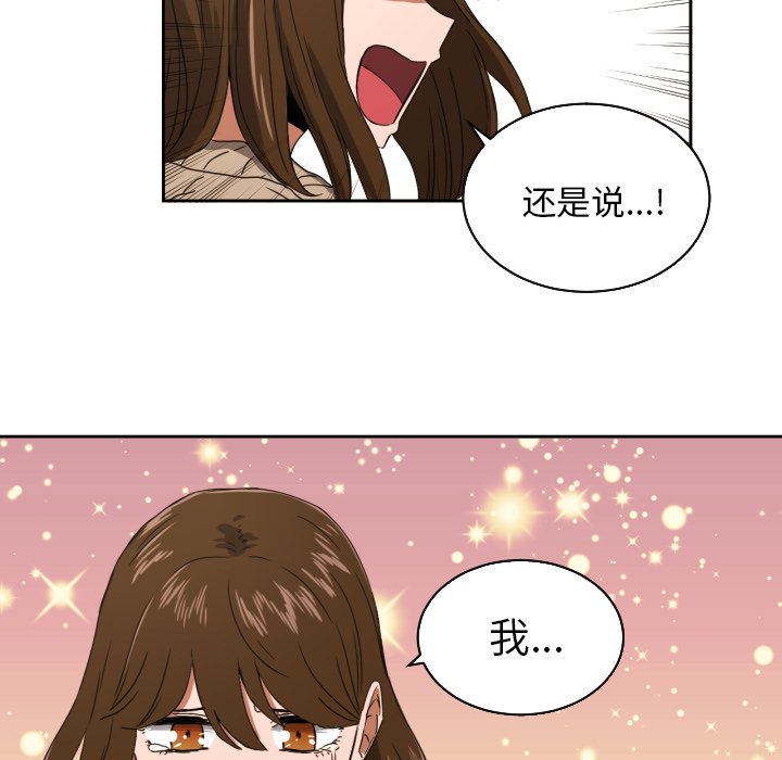 第35話 - 第13张