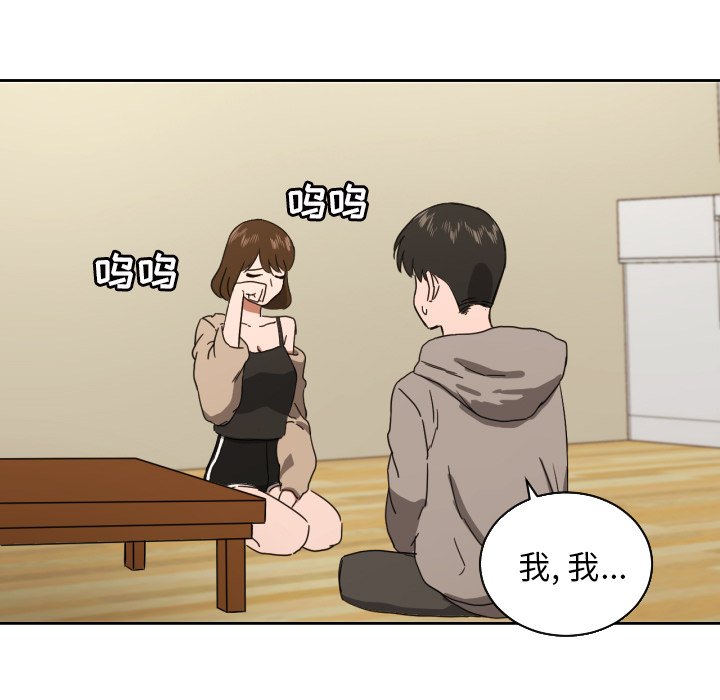 第35話 - 第15张