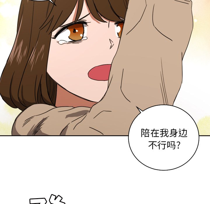 第35話 - 第18张