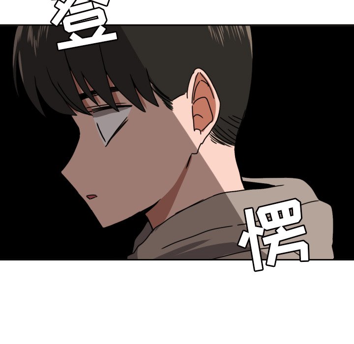 第35話 - 第19张