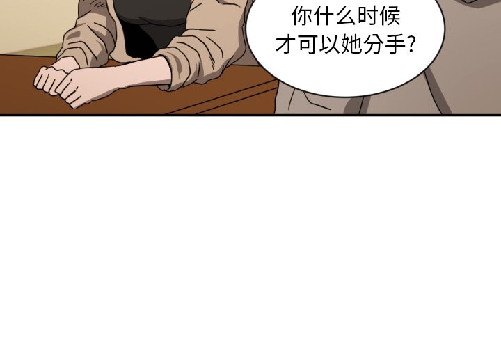 第35話 - 第2张