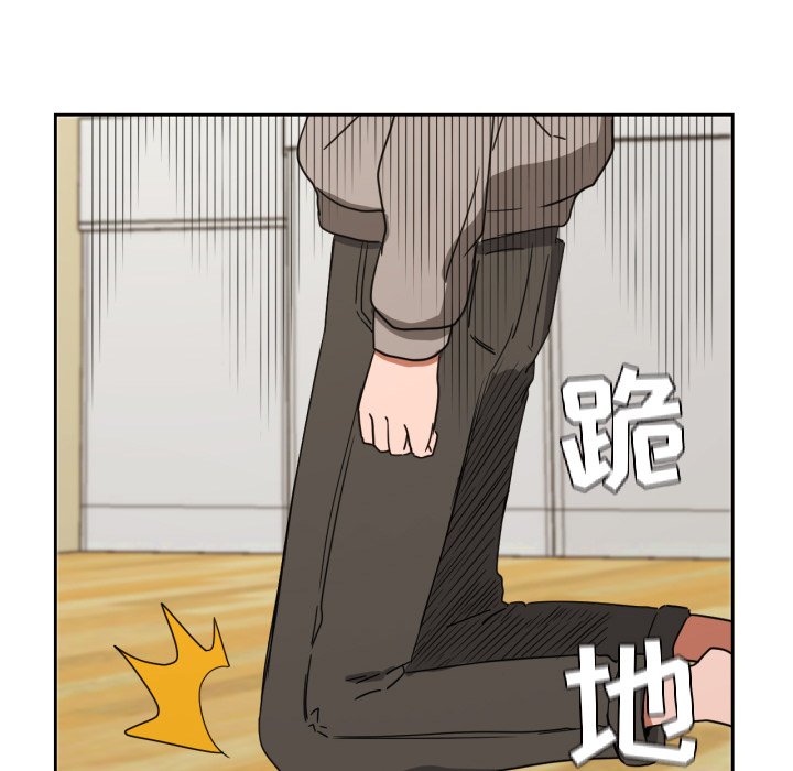 第35話 - 第20张