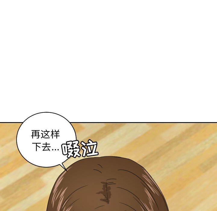 第35話 - 第26张