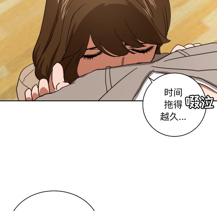 第35話 - 第27张