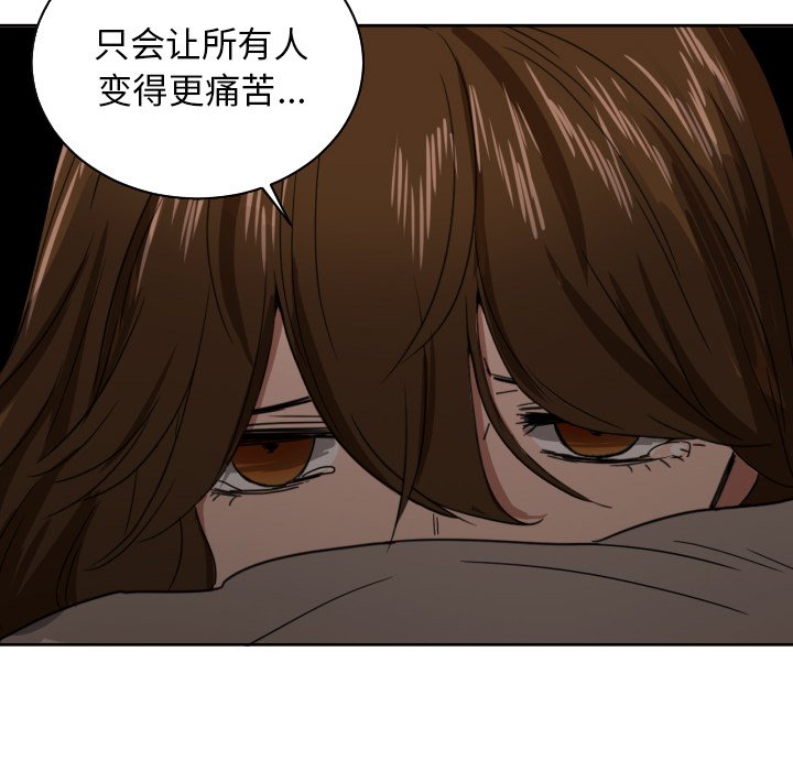 第35話 - 第28张