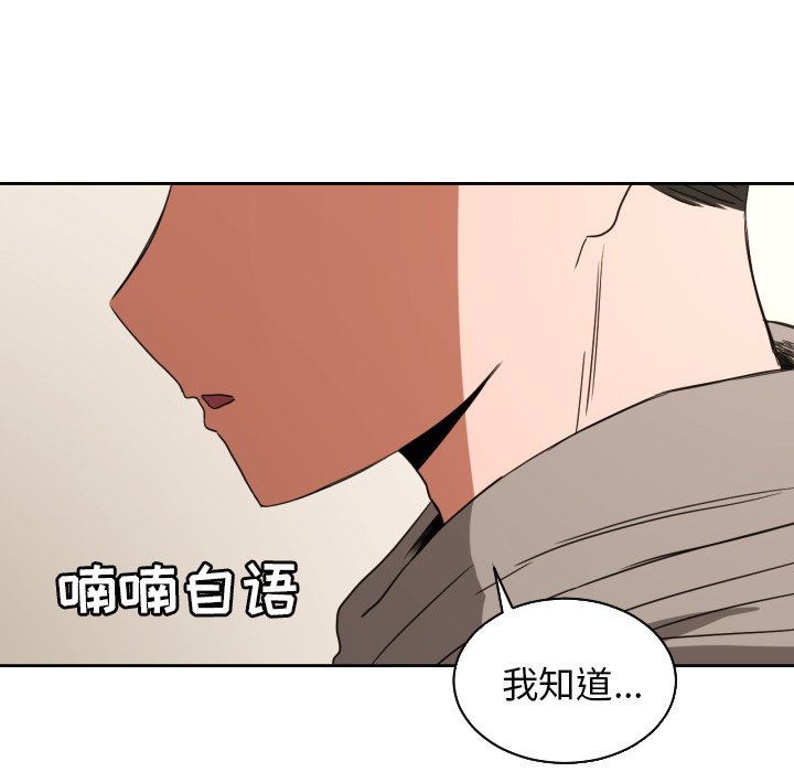 第35話 - 第29张
