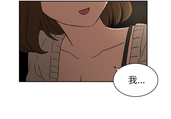 第35話 - 第3张