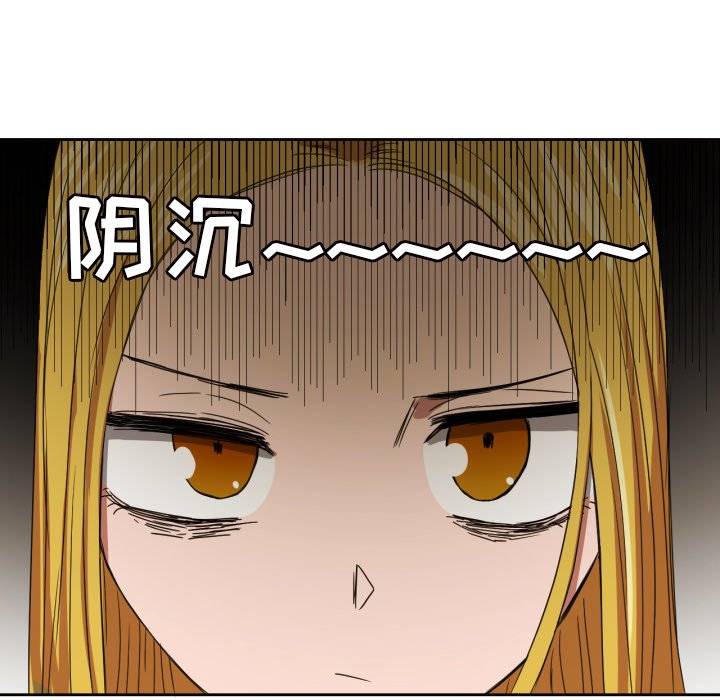 第35話 - 第32张