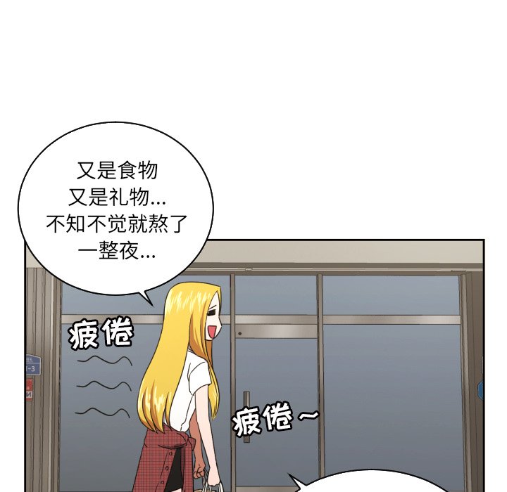 第35話 - 第33张