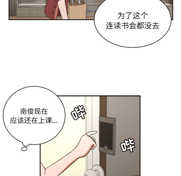 第35話 - 第34张