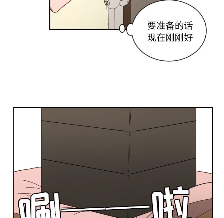 第35話 - 第35张