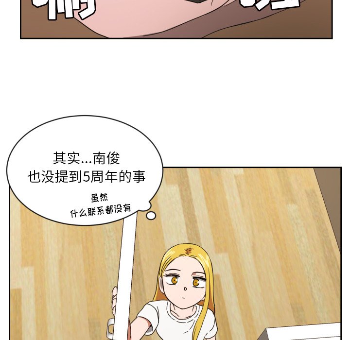 第35話 - 第36张