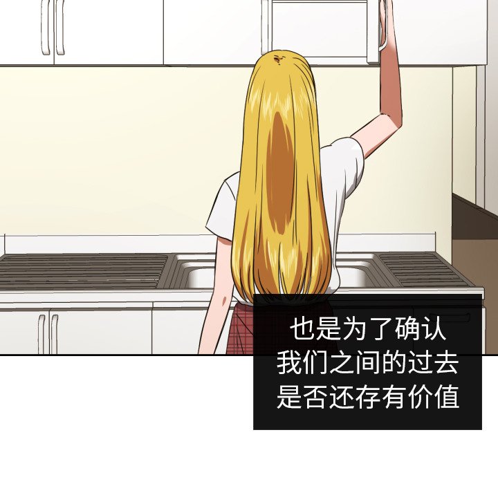 第35話 - 第38张