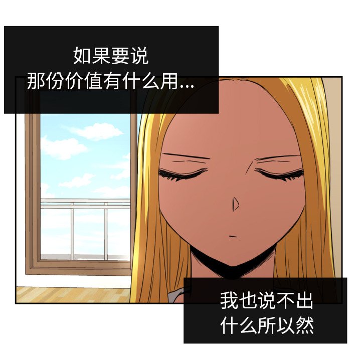 第35話 - 第39张