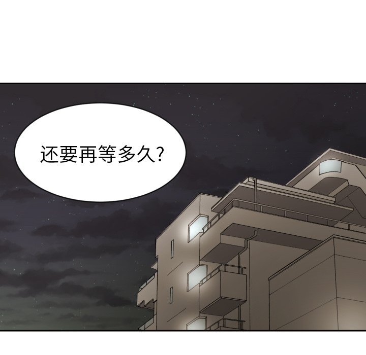 第35話 - 第4张