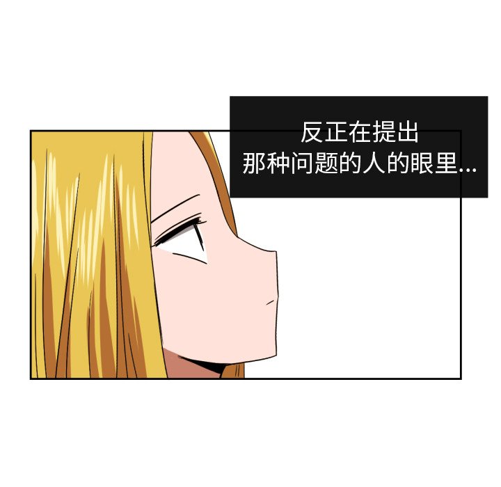 第35話 - 第40张