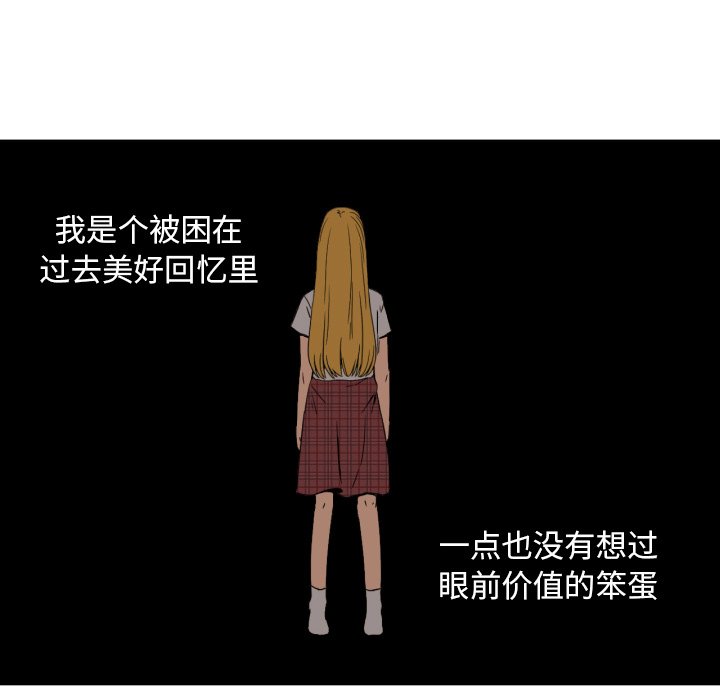 第35話 - 第41张