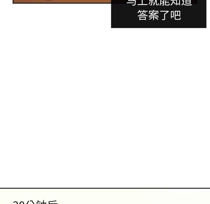 第35話 - 第43张