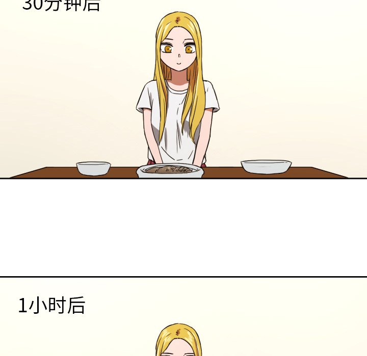 第35話 - 第44张
