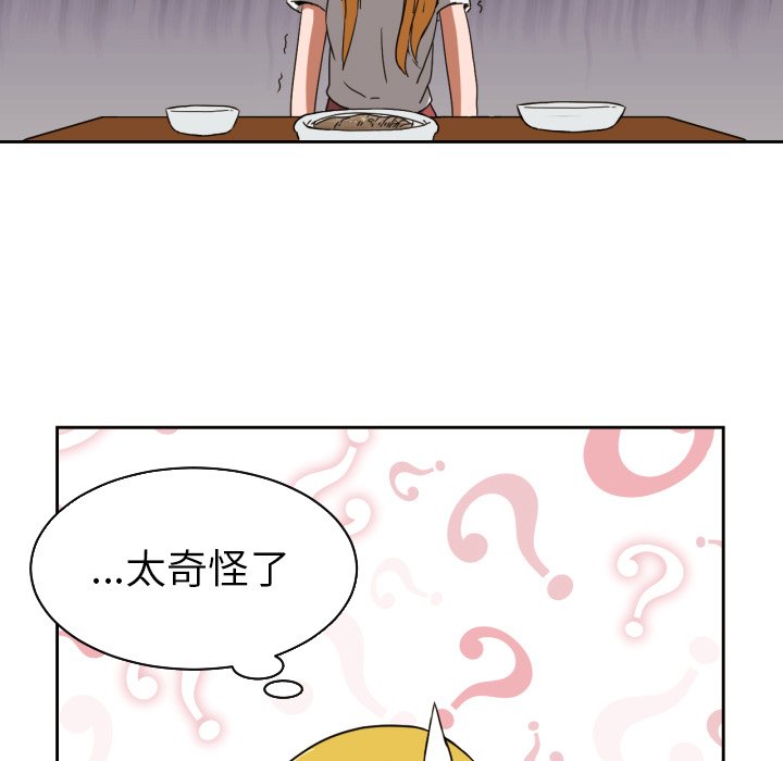 第35話 - 第46张