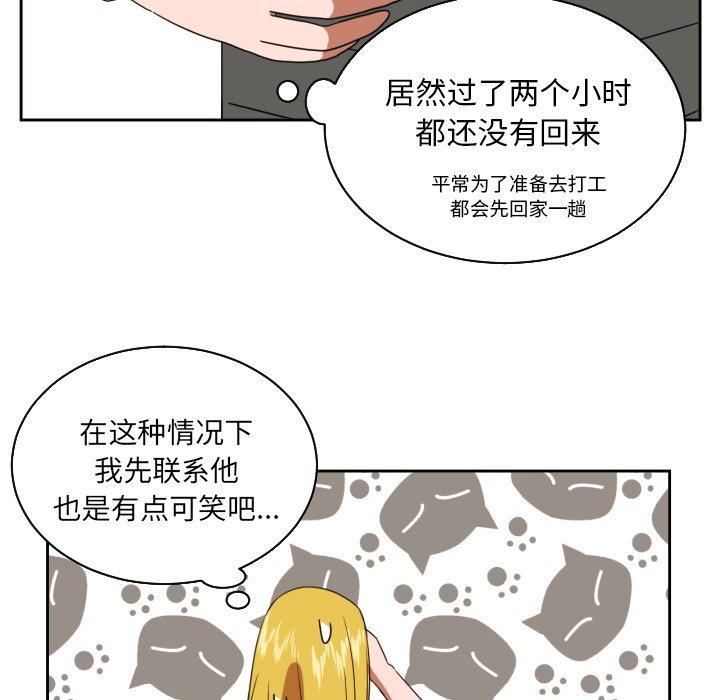 第35話 - 第48张
