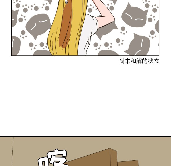 第35話 - 第49张