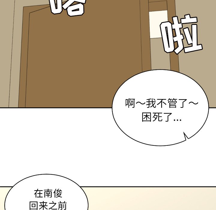 第35話 - 第50张