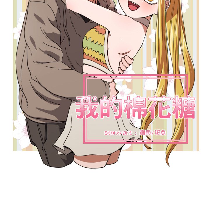 第35話 - 第6张