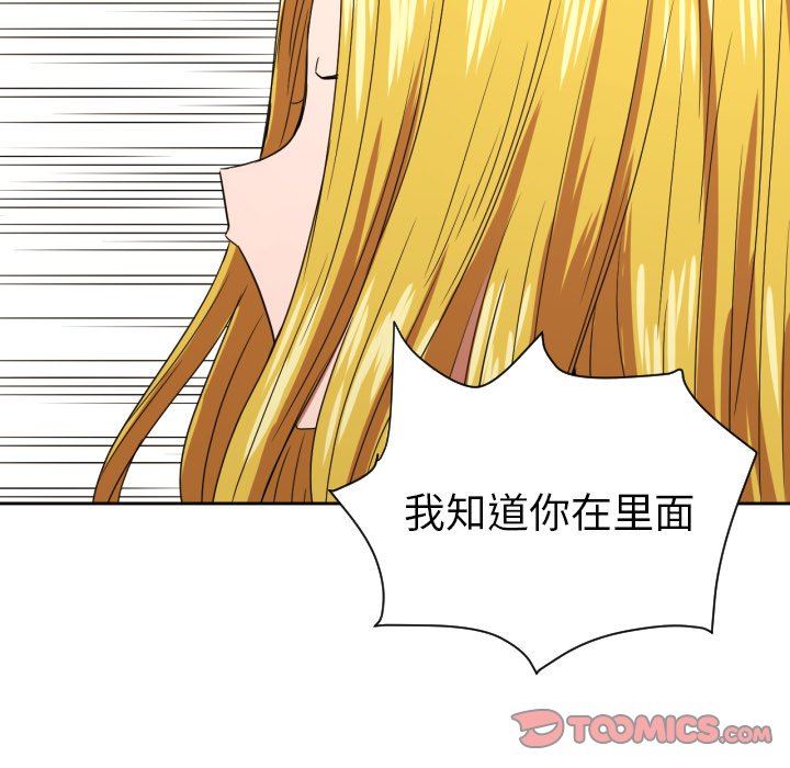 第35話 - 第61张