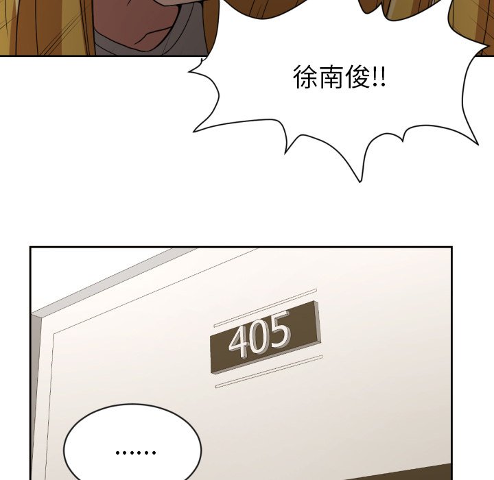 第35話 - 第63张